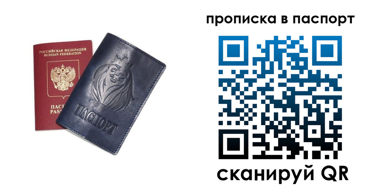 регистрация для школы в Будённовске