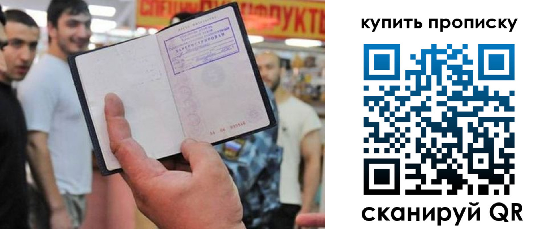 временная регистрация госуслуги в Будённовске