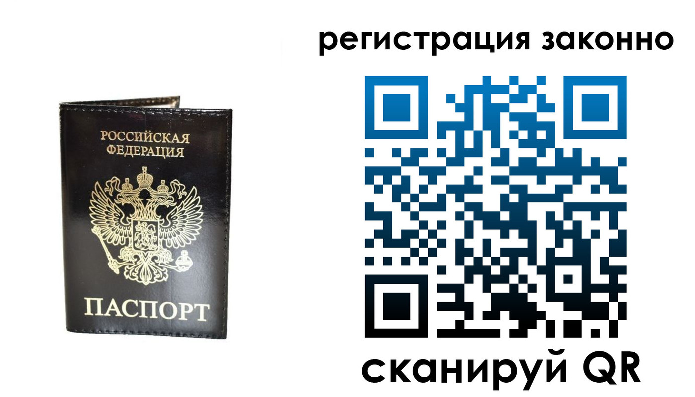 временная регистрация госуслуги в Будённовске